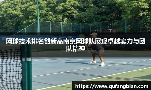 快盈VII官方平台