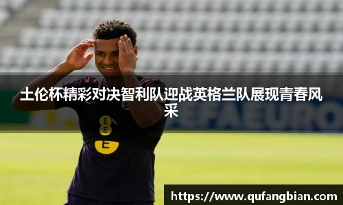 快盈VIII官方网站